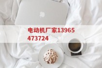 6000伏高压电机(6000伏高压电机接线图)